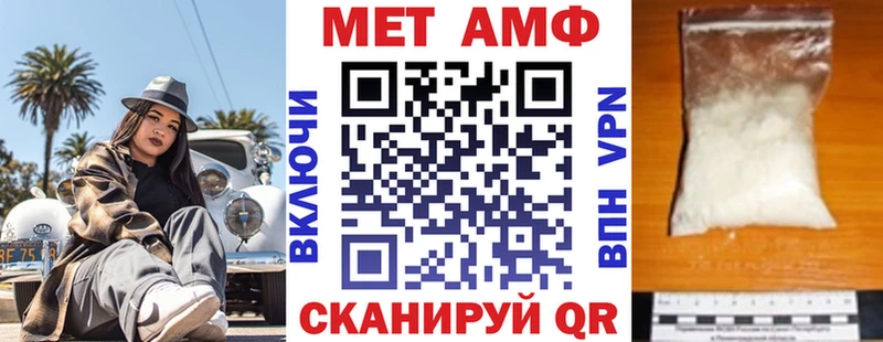 АМФ VHQ  наркошоп  Монино 