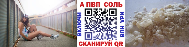 A PVP СК КРИС Монино
