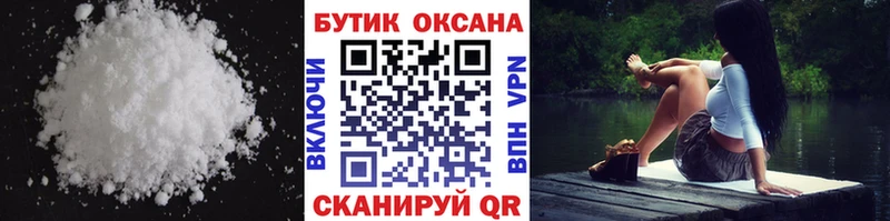БУТИРАТ 99%  Монино 