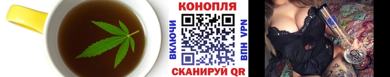 Еда ТГК конопля  Монино 