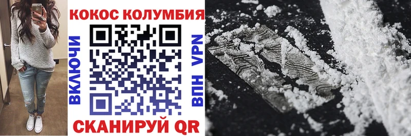 COCAIN 97% купить наркотик это клад Монино hydra зеркало
