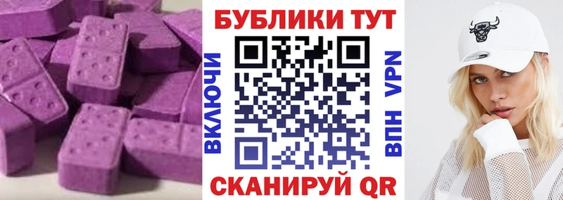 ЭКСТАЗИ 300 mg как найти закладки MEGA рабочий сайт Монино