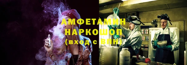 синтетический гашиш Алзамай