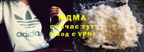 mdma Абаза