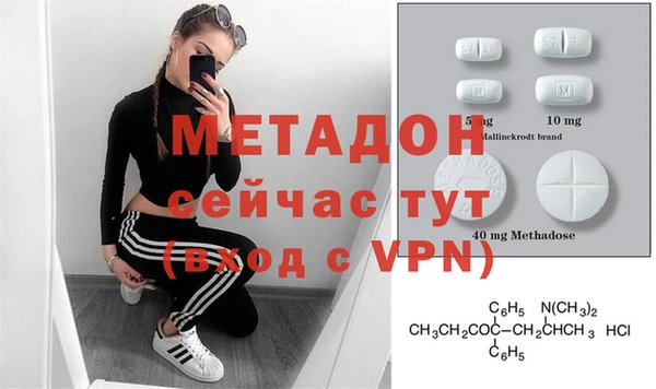 экстази Абдулино