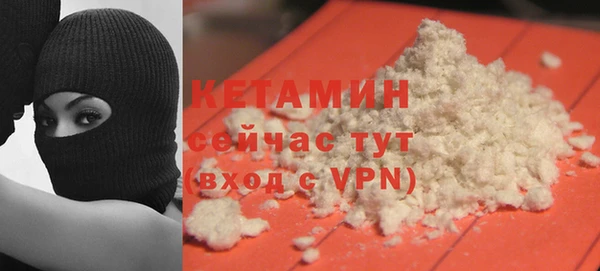 экстази Абдулино