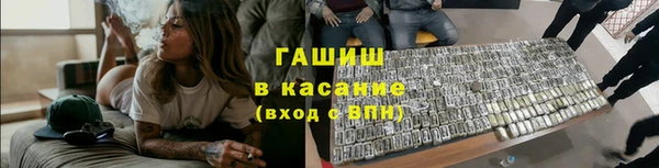 экстази Абдулино