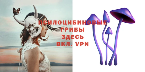 экстази Абдулино