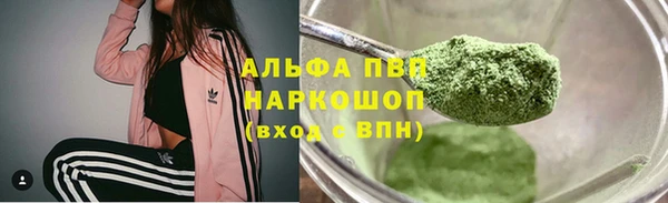 дурь Абинск