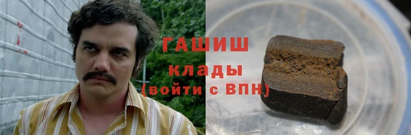 экстази Абдулино