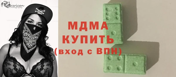синтетический гашиш Алзамай
