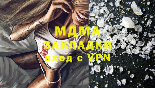 mdma Абаза