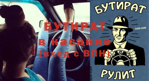 экстази Абдулино