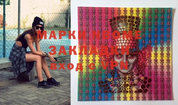 mdma Абаза