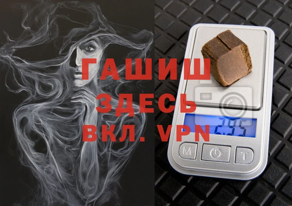 mdma Абаза