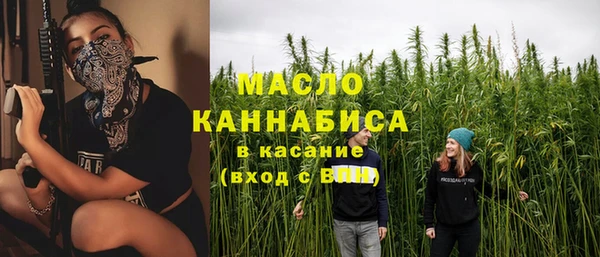экстази Абдулино
