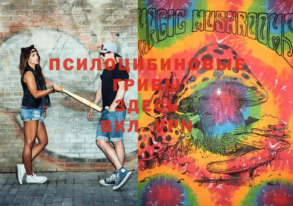 синтетический гашиш Алзамай