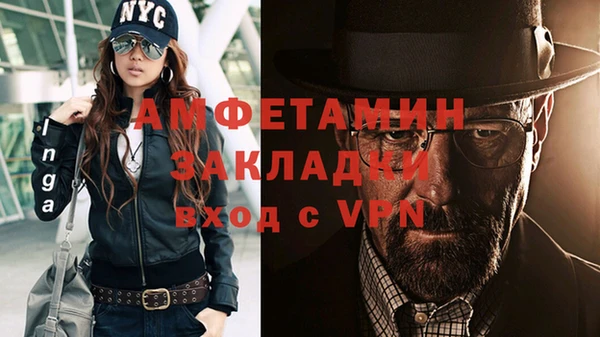 экстази Алексеевка