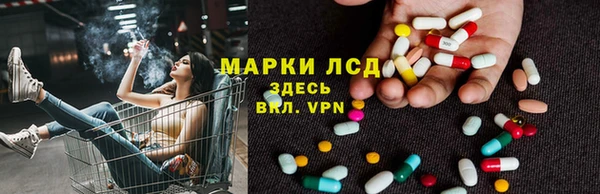 экстази Алексеевка