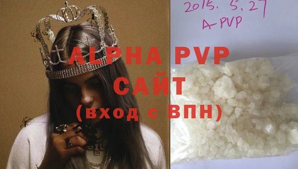 экстази Абдулино