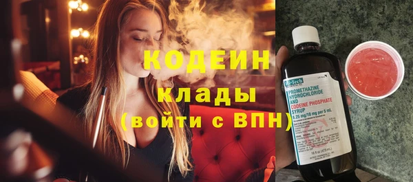 экстази Абдулино