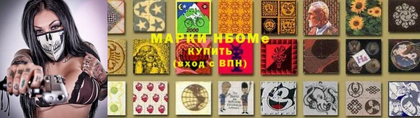экстази Абдулино