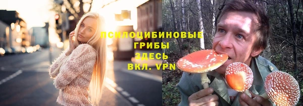 экстази Абдулино