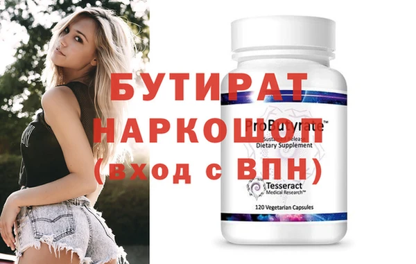 мефедрон VHQ Медногорск