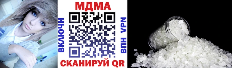 MDMA молли  Монино 