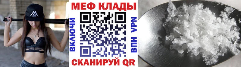 дарнет шоп  Монино  МЯУ-МЯУ мяу мяу 