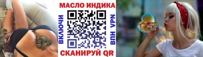 ТГК жижа блэк спрут рабочий сайт Монино